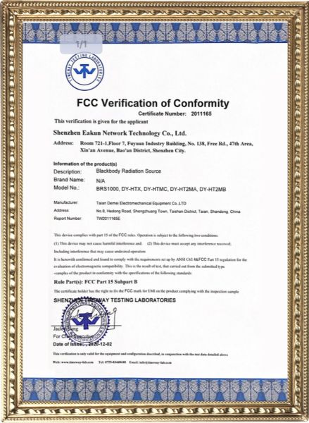 FCC國際認證
